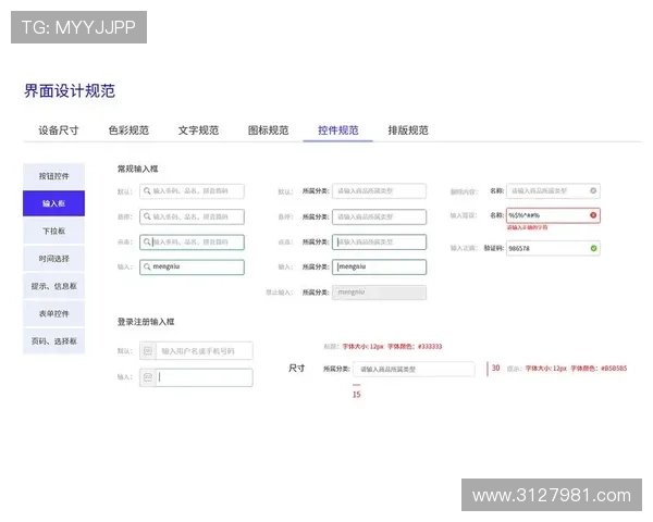 体育博彩平台的用户体验与界面设计评测