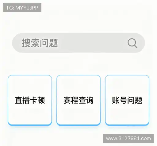 疑问解决